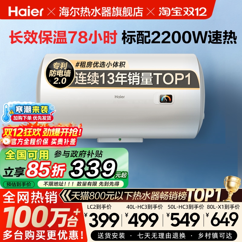 ҲǼͳ˧ˮϴX1СⷿLC2 HC360L 339.15Ԫ()