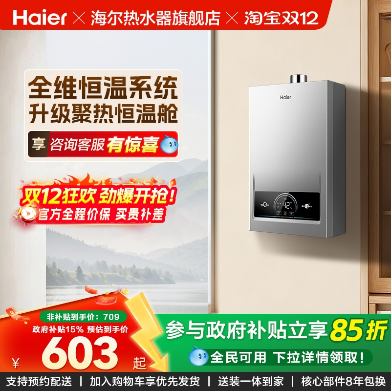 ڲȻȼˮϴùٷǿʽƵ16LMODEL 551.65Ԫ()