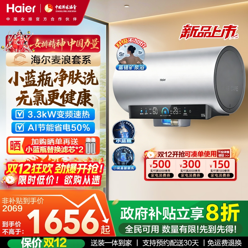 ˵ˮٷԡһЧϴСƿDR7 1775.28Ԫ()