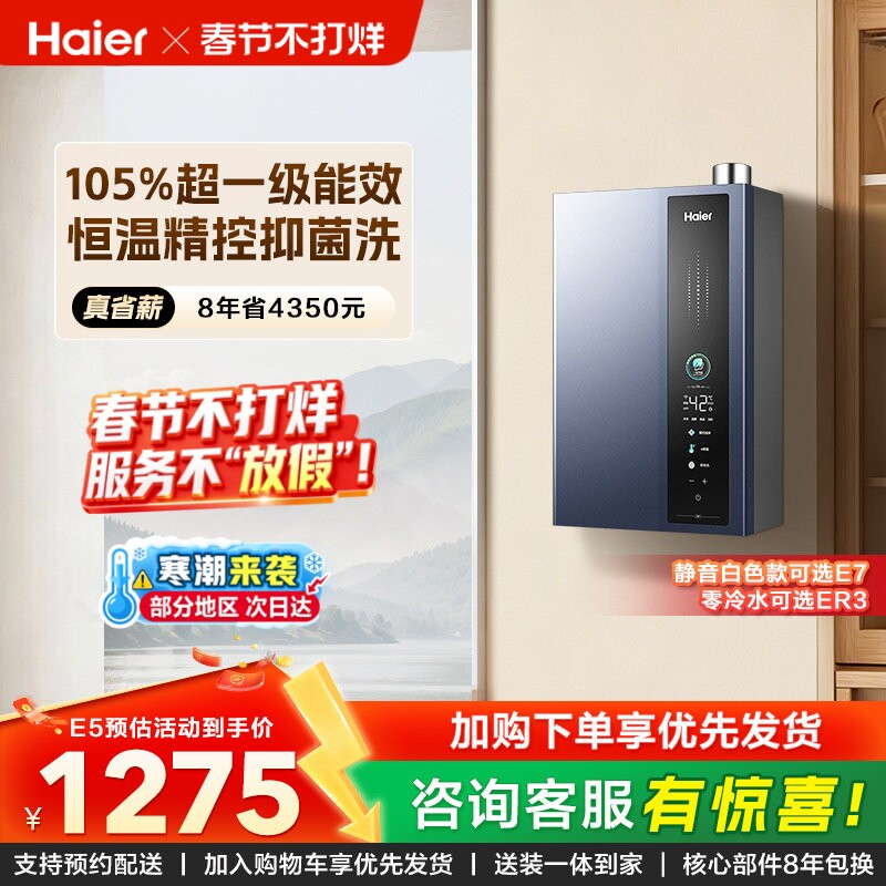 ����ȼ������ˮ����һ����Ч��ѹˮ�ŷ�����ˮ16L����Ȼ��ER3/E5