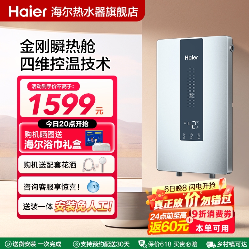 DSH-85AN3U1 8500W ѩ ʽˮƵⴢˮϴAN31549.15Ԫ