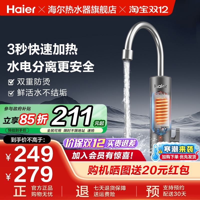 ¡ˮͷˮٷȳˮСͼ33L1 211.65Ԫ()