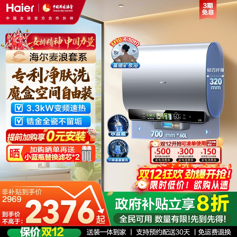 ڲ˵ˮñͰ˫ϴħСƿBK5һ60 2615.28Ԫ()