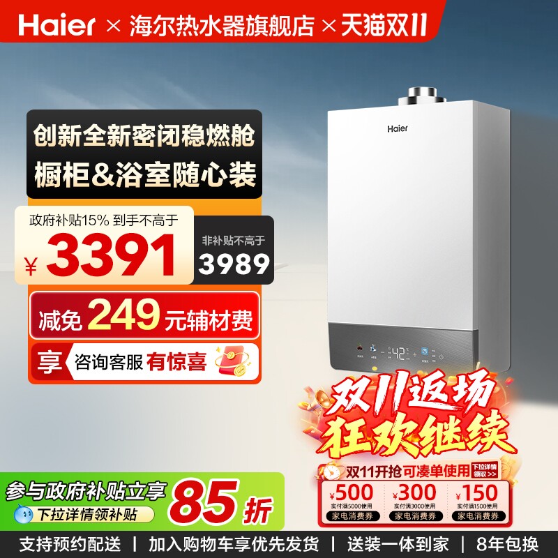 ���ڲ����������ٷ�ȼ������ˮ����Ȼ��ȫ�ܱ�ƽ��ʽ���ú���ˮ�ŷ�����KU3