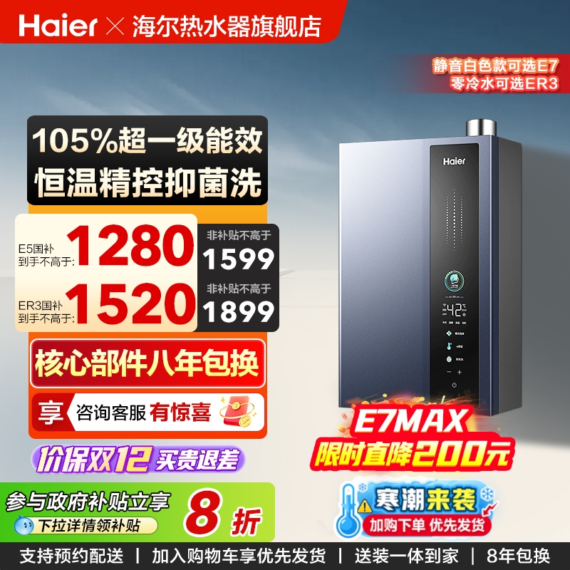 ȼˮһЧѹˮŷˮ16LȻER3/E5 JSLQ27-16E5DLPCU1 16Lҹ Ȼ