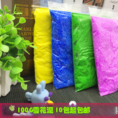 超轻粘土雪花泥颗粒泥珍珠泥伴侣24色无毒彩太空橡皮泥手工玩具