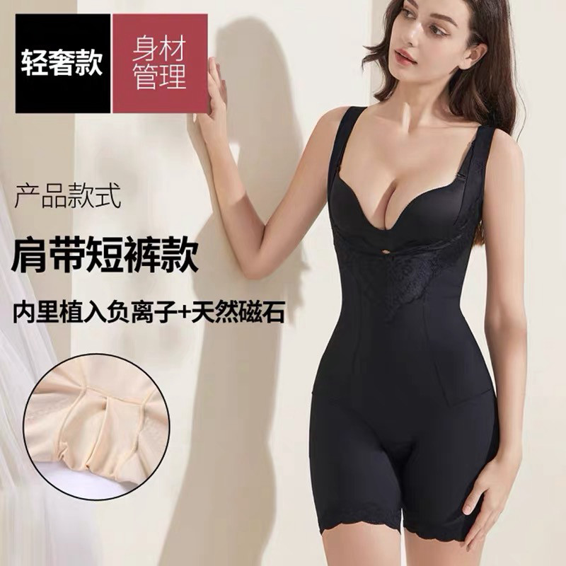 西施尔开裆塑身连体衣
