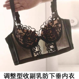 秋冬季上托文胸调整型西施尔矫正