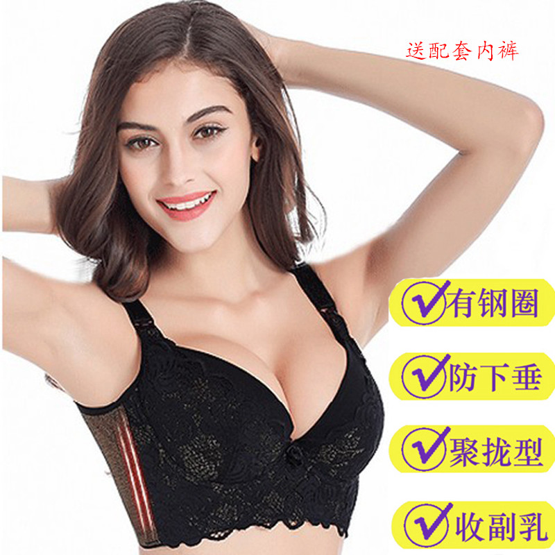调整型记忆钢圈收副乳深v70b内衣