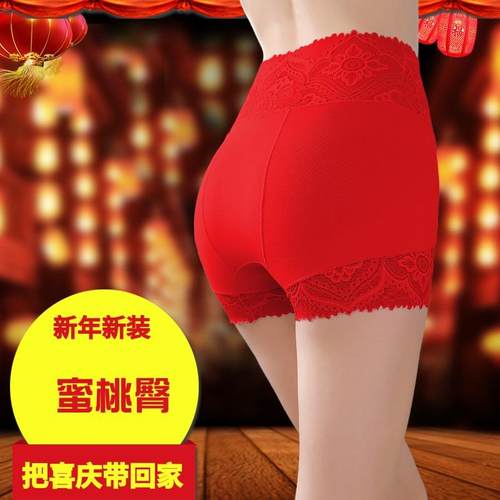 西施尔红色女士内裤银纤维高腰提臀收腹本命年提花蕾丝打底平角裤
