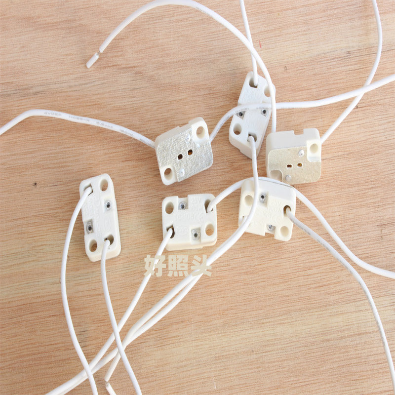 G5.3灯座MR16方形插座