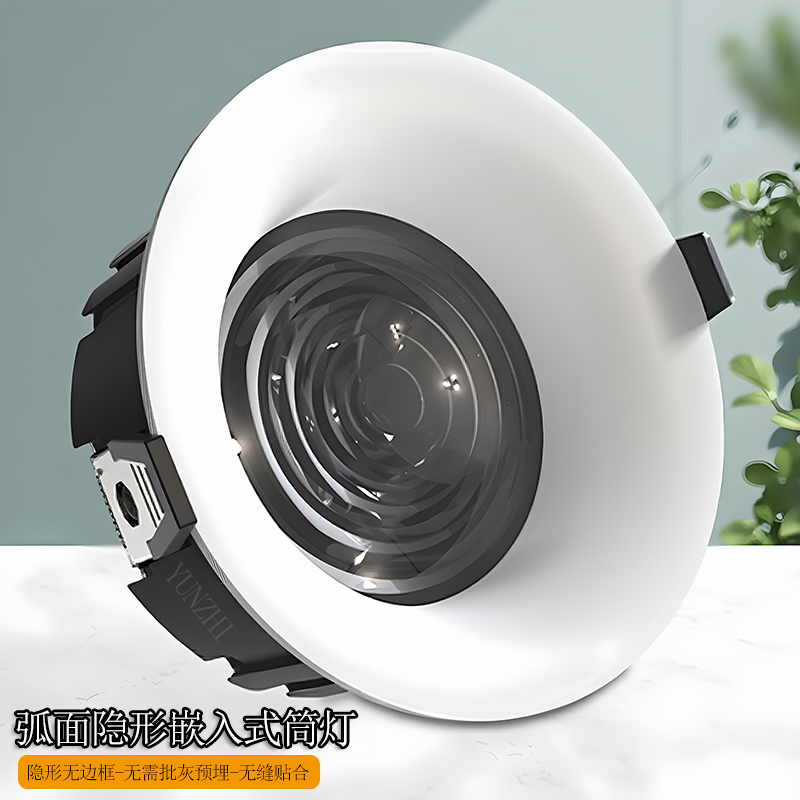 弧面无边框隐形嵌入式筒灯无主灯