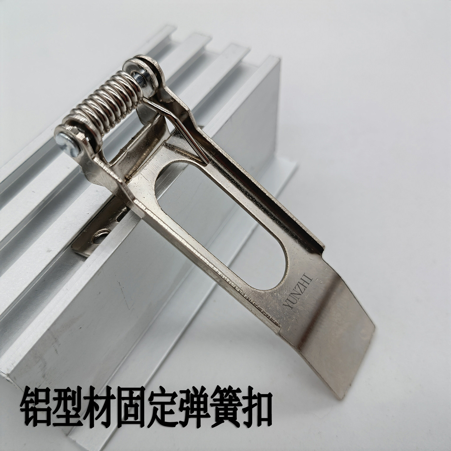 LED线条灯铝槽固定配件卡扣弹簧