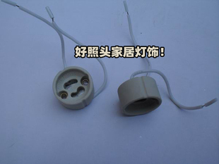 灯具配件 CU老化灯座 GU10灯头（射灯、LED灯适用）厂家直销