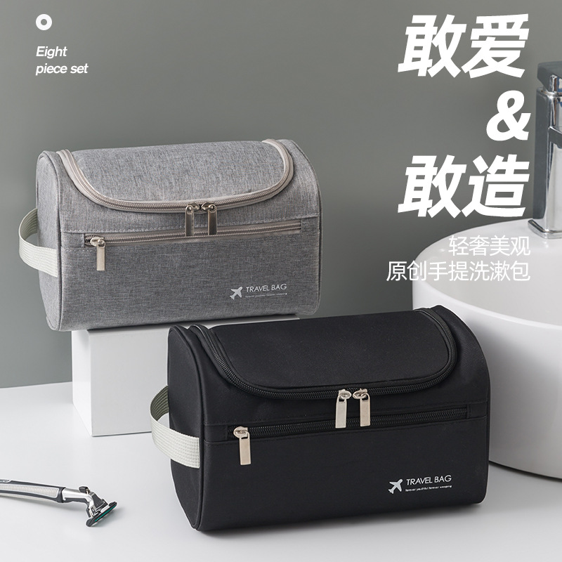 跨境手提旅行洗漱包大容量折叠收纳包挂钩多功能收纳袋子震撼
