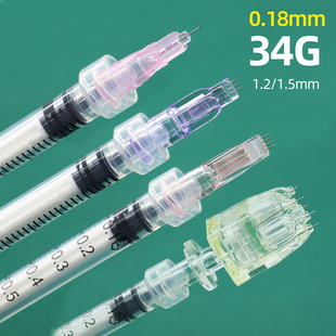 3针头四针头水晶5针头超细手打水光34G/32g1.2/1.5mm小单针点刺针