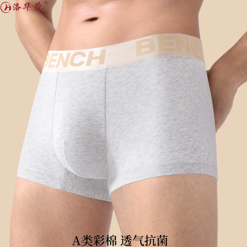 男士内裤纯棉抗菌透气四角裤衩