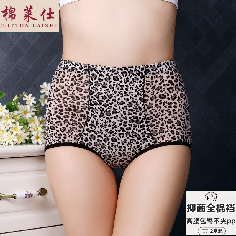 豹纹内裤女士抗菌三角裤