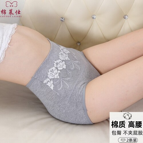 新疆棉高腰女士抗菌三角裤