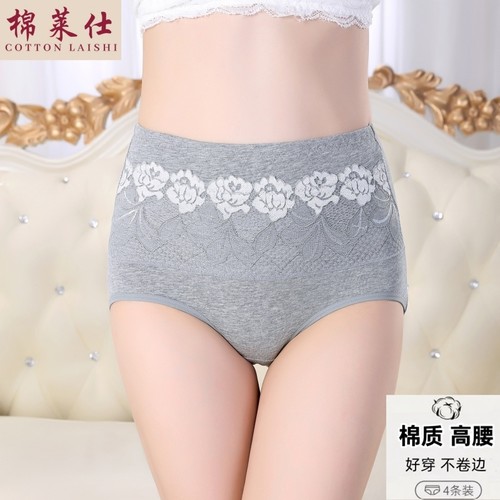 女士高腰抗菌内裤棉质