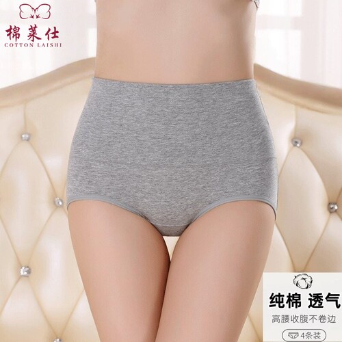 4条品牌高腰收腹提臀女塑形裤头