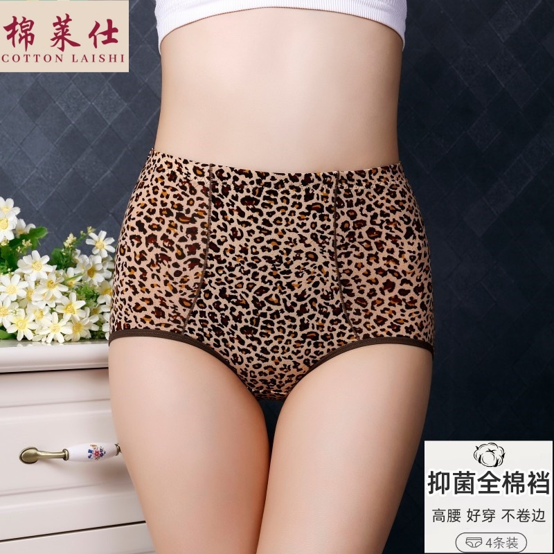高腰豹纹冰丝女士内裤