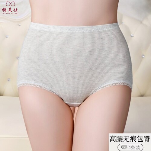 透气高腰无痕夏季女士蕾丝内裤