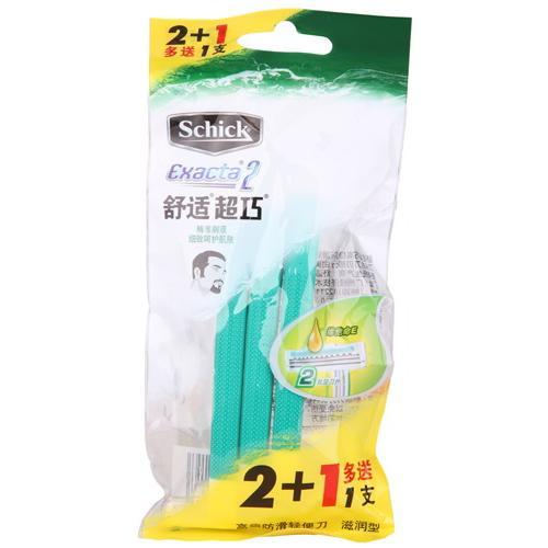 宾馆酒店用品出差滋润轻便剃须刀