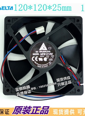 全新台达 12V 0.32A NFB1212M-AM09 12cm投影仪风扇 3/4线风扇