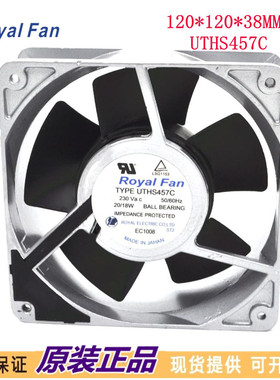 Royal Fan TYPE UTHS457C 230V 20/18W 12cm 全金属 散热风扇