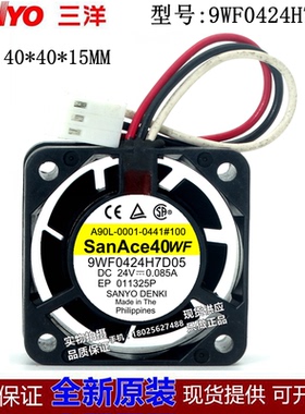 9WF0424H7D05 24V 0.085A 原装日本SANYO SanAce40WF 发那科风扇