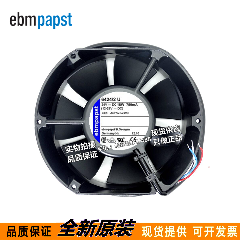 进口风机全新原装德国  TYP 6424/2U 24V 18W 3线铝框风扇风扇