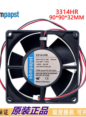 3314HR风扇 全新原装德国 DC24V 5.3W 92*92*32MM变频器风扇9cm