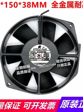 UZS15D20-M S15D20-M/W/MW/WG 日本STYLE FAN 172*15038风机200V