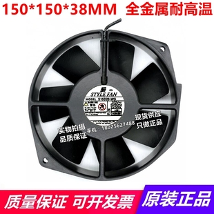 172 15038风机200V FAN S15D20 日本STYLE UZS15D20