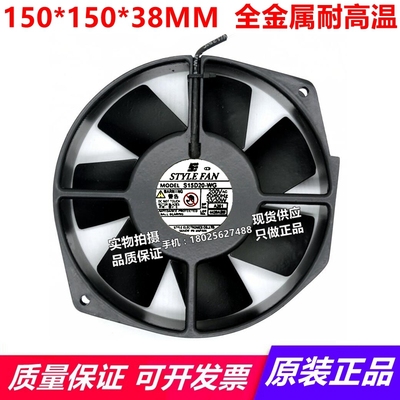 UZS15D20-M S15D20-M/W/MW/WG 日本STYLE FAN 172*15038风机200V