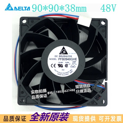 全新 DELTA 48V 0.42A PFB0948GHE-R00 9038 变频器 散热风扇