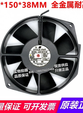 原装精工STYLE FAN UZS15D10-M ZS15D20-MGW 17CM 100V 220V风扇