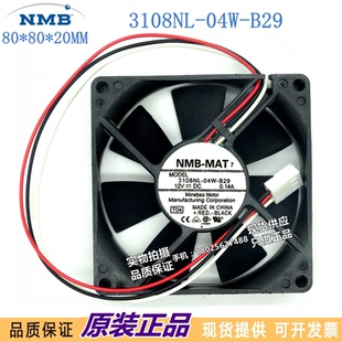 12V 3线 04W 20MM 0.14A 散热风扇 NMB B29 3108NL 原装