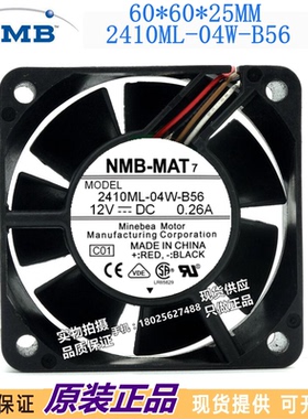 2410ML-04W-B86 2410ML-04W-B66 2410ML-04W-B56 4线原装NMB 风扇