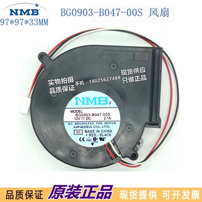 NBM P570 p560q 风扇 53P5070 39J0859 53P5073 BG0903-B047-00S