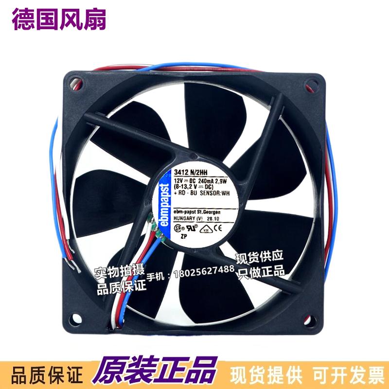 进口风机全新 德国 3412N/2HH 9025 9CM 12V 2.9W 3线散热风扇