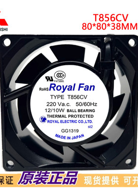 3115PS-23T-B30 NMB风机 8CM交流风扇 耐高温 8038 220V 10/8W