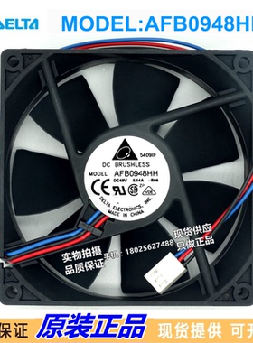 台达 9025 48V 0.14A 9CM 机箱 服务器 变频器风扇 AFB0948HH-R00