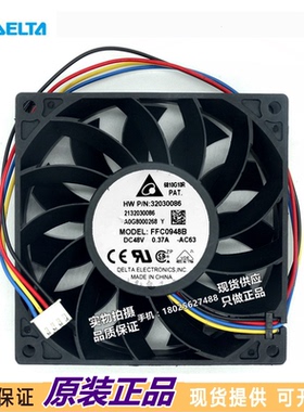 现货 台湾台达 P/N:32030086 FFC0948B 9025 48V 0.37A 风扇