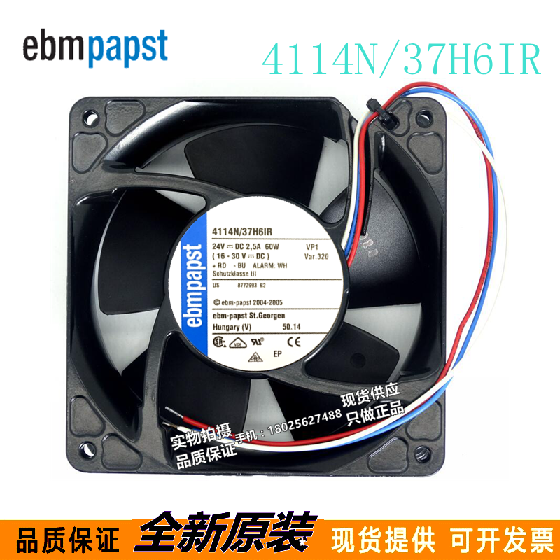 变频器德国12038散热风扇