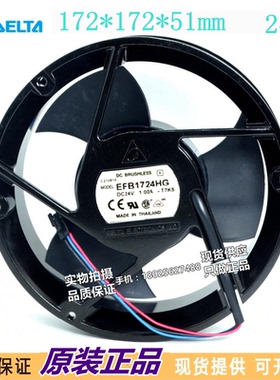 EFB1724EHG DC24V 1.7A 原装台达全圆铝框风扇高品质风机