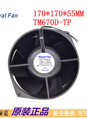 原装日本Royal Fan TYPE TM670D-TP 100VAC 43/40W 铁叶金属风扇