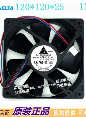 台达 AFB1212M 12CM/厘米 12025 12V 0.27A 大风量机箱电源风扇