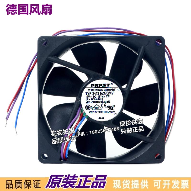 进口风机全新正品 9025 TYP 3412N/37GMV 12V 2W 9厘米变频器风扇